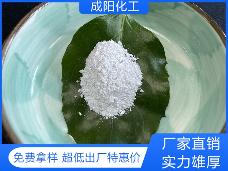 氯化镁工业粗粉