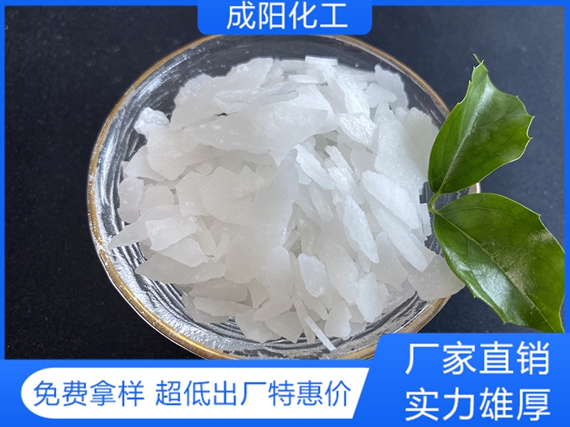 氯化镁六水卤片