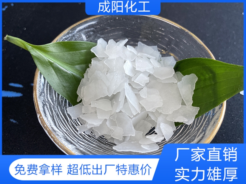 氯化镁卤片